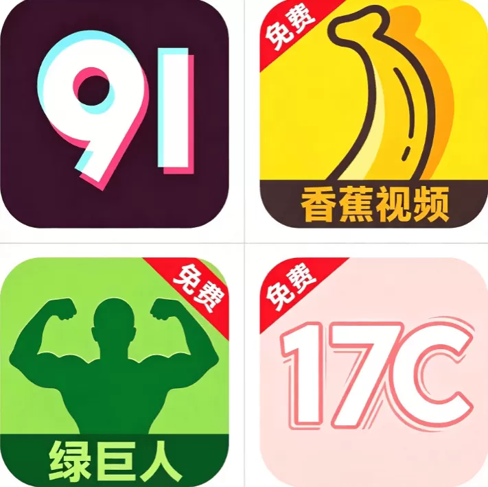 网站大全免费搜索移动网页入口标识